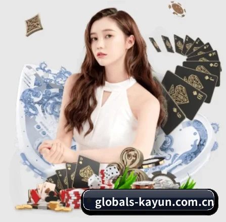 globals-kayun.com.cn APP 界面